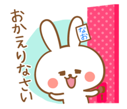 Sticker to nao sticker #13051965