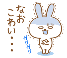 Sticker to nao sticker #13051966