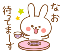 Sticker to nao sticker #13051967