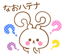 Sticker to nao sticker #13051968