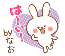 Sticker to nao sticker #13051970