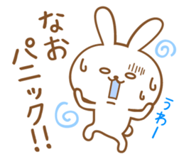 Sticker to nao sticker #13051971