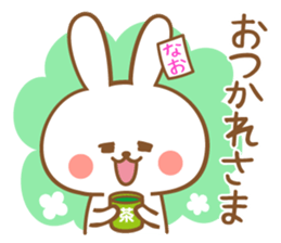 Sticker to nao sticker #13051972