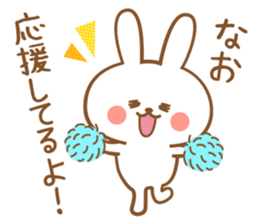 Sticker to nao sticker #13051973