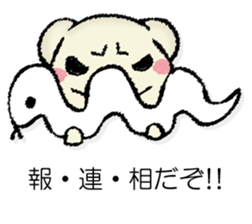 Mr. mongoose 2 sticker #13051978