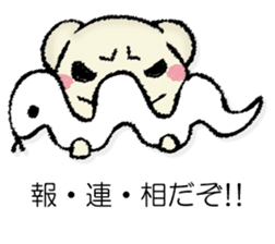 Mr. mongoose 2 sticker #13051978