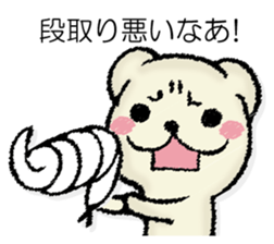 Mr. mongoose 2 sticker #13051983