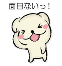 Mr. mongoose 2 sticker #13051989