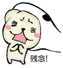 Mr. mongoose 2 sticker #13051991