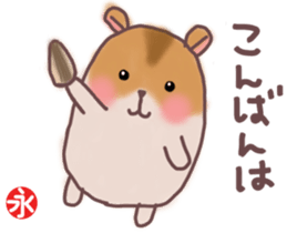 Eichan's hamster Sticker sticker #13052016