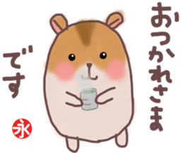 Eichan's hamster Sticker sticker #13052018
