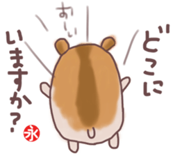 Eichan's hamster Sticker sticker #13052019