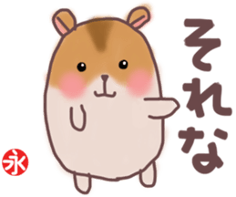 Eichan's hamster Sticker sticker #13052020