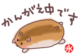 Eichan's hamster Sticker sticker #13052021