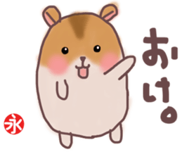Eichan's hamster Sticker sticker #13052022