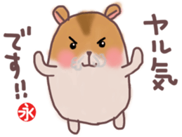 Eichan's hamster Sticker sticker #13052023