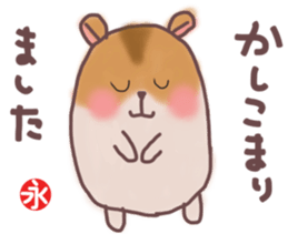 Eichan's hamster Sticker sticker #13052024