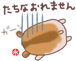 Eichan's hamster Sticker sticker #13052025