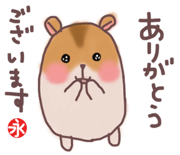 Eichan's hamster Sticker sticker #13052026