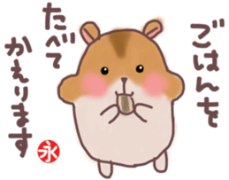 Eichan's hamster Sticker sticker #13052028