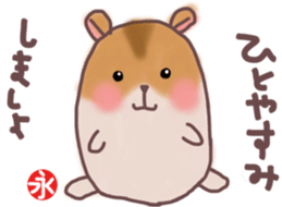 Eichan's hamster Sticker sticker #13052030