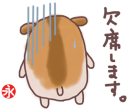 Eichan's hamster Sticker sticker #13052033