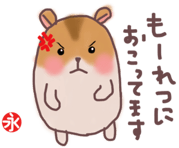 Eichan's hamster Sticker sticker #13052035