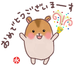 Eichan's hamster Sticker sticker #13052036