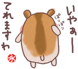 Eichan's hamster Sticker sticker #13052041