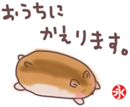Eichan's hamster Sticker sticker #13052042