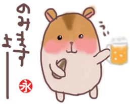 Eichan's hamster Sticker sticker #13052043