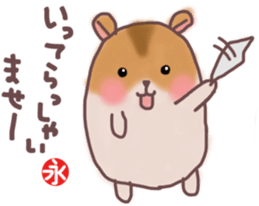 Eichan's hamster Sticker sticker #13052045