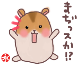 Eichan's hamster Sticker sticker #13052048