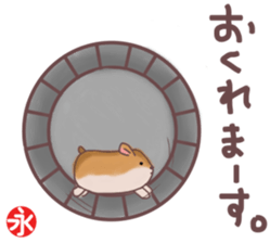 Eichan's hamster Sticker sticker #13052050