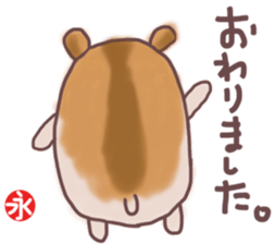 Eichan's hamster Sticker sticker #13052051