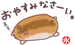 Eichan's hamster Sticker sticker #13052052