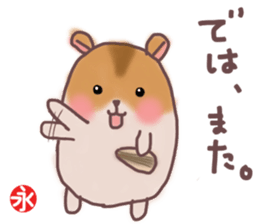 Eichan's hamster Sticker sticker #13052053