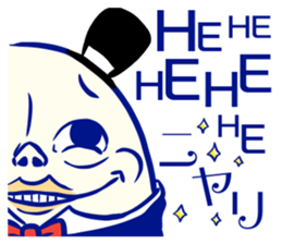 Humpty Dumpty Sticker sticker #13052113