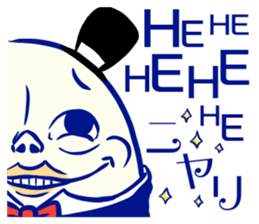 Humpty Dumpty Sticker sticker #13052113