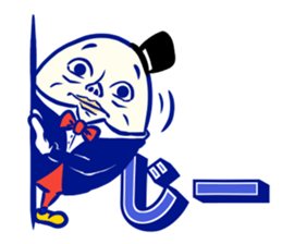 Humpty Dumpty Sticker sticker #13052114