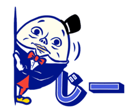 Humpty Dumpty Sticker sticker #13052114