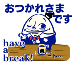 Humpty Dumpty Sticker sticker #13052115