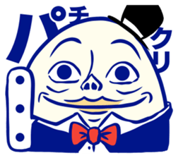 Humpty Dumpty Sticker sticker #13052116