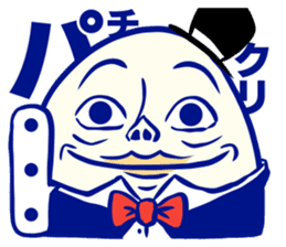 Humpty Dumpty Sticker sticker #13052116