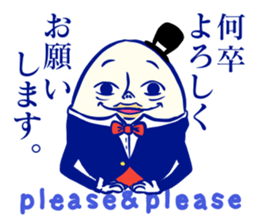 Humpty Dumpty Sticker sticker #13052117