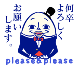 Humpty Dumpty Sticker sticker #13052117