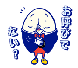 Humpty Dumpty Sticker sticker #13052131
