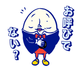 Humpty Dumpty Sticker sticker #13052131