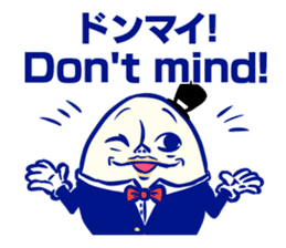 Humpty Dumpty Sticker sticker #13052132