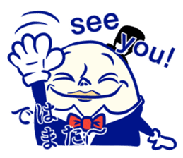 Humpty Dumpty Sticker sticker #13052133